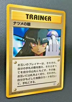 Sabrina's Gaze Pokemon Card Japanese 1998 Gym Heroes Banned Nintendo Game Rare - Image 3