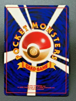 Sabrina's Gaze Pokemon Card Japanese 1998 Gym Heroes Banned Nintendo Game Rare - Image 4