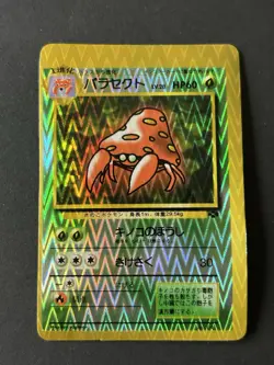 Pokemon TCG Parasect No.047 Vending 1 Holo Japanese bootleg sticker zig zag - Image 1