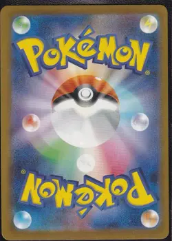 Mega Gengar ex 230/193 MEGA Dream ex LP Japanese Pokemon Card TCG - Image 2