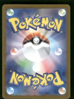 Pokemon Cards Neutral Center 063/064 Night Wanderer ACE SPEC Rare Japanese NM - Image 2