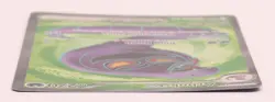 Arbok ex 185/165 Holo Ultra Rare Scarlet & Violet Set Pokemon TCG Card - Image 4