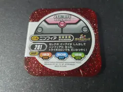 Serena's Sylveon Pokemon Tretta Holo Glitter Game Card Chip Nintendo Z2 - Image 2