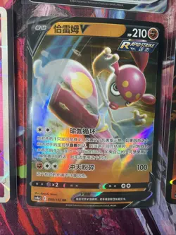Pokemon 16 Card Lot nm V Max Mega Amazing Ex HOLO Rare Hits Only F94 - Image 4