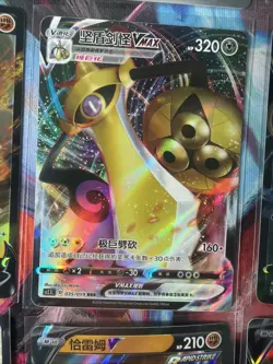 Pokemon 16 Card Lot nm V Max Mega Amazing Ex HOLO Rare Hits Only F94 - Image 5