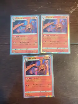 X3 Charizard 017/184 Japanese Vmax Climax S8b Holo NM/M Pokemon - Image 1