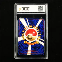 TQG 9.5 MINT+ 1998 Pokemon JPN Misty's Tears - Image 2