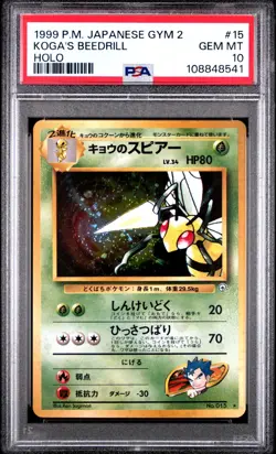 1999 POKEMON JPN GYM 2 #15 KOGA'S BEEDRILL-HOLO PSA 10 - New Cert (2) - Image 1