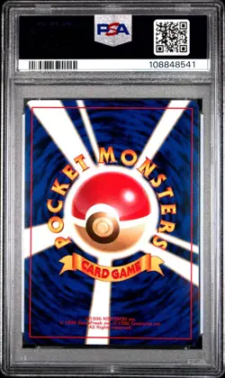 1999 POKEMON JPN GYM 2 #15 KOGA'S BEEDRILL-HOLO PSA 10 - New Cert (2) - Image 2