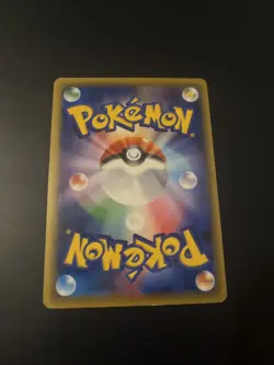 Pokemon Japanese Marowak 069/131 CP4 - Excellent - Image 2