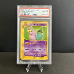 Dark Slowbro 028/048 Pokemon Web Regular (Japanese) - Image 1