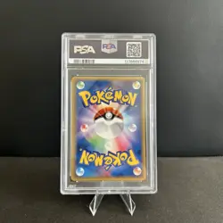 Dark Slowbro 028/048 Pokemon Web Regular (Japanese) - Image 2