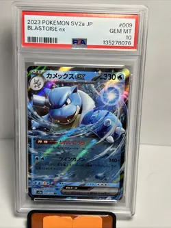 2023 Pokemon Japanese 151 #009 Blastoise ex sv2a JP 009/165 RR PSA 10 - Image 1