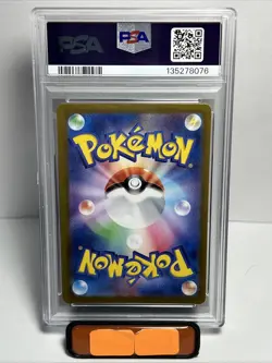 2023 Pokemon Japanese 151 #009 Blastoise ex sv2a JP 009/165 RR PSA 10 - Image 2