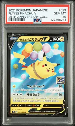 Pokemon Japanese Flying Pikachu V 023/028 RR S8a 25th Anniversary Coll PSA 10 - Image 1