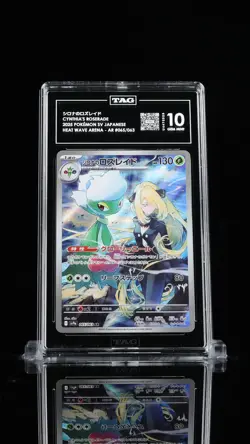 2025 Pokemon Scarlet & Violet Japanese Cynthia's Roserade #065/063 TAG 10 - Image 1