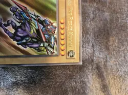 Gaia the Fierce Knight LOB-006 1st Edition HP Yu-GI-OH - Image 2