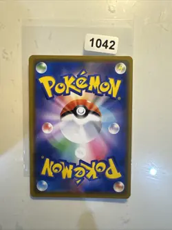 Japanese Pokemon Card Vileplume GX Dream League 003/049 NM - Image 2