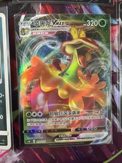 Pokemon 16 Card Lot nm V Max Mega Amazing Ex HOLO Rare Hits Only F96 - Image 4