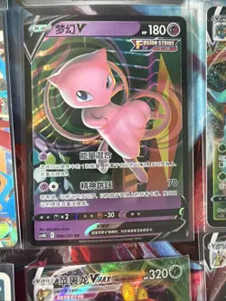 Pokemon 16 Card Lot nm V Max Mega Amazing Ex HOLO Rare Hits Only F96 - Image 5