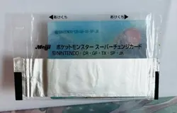 Vintage Pokemon Pikachu Team Rocket Super Change Meiji Lenticular Card - SEALED - Image 2