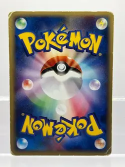 2 SET! Bulbasaur Ivysaur 002/029 003/029 Starter Deck Pokemon Card Japanese HP! - Image 5