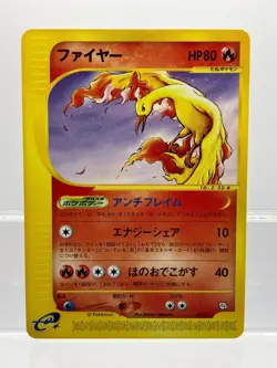 Pokemon Card Moltres 013/T Trainer's Magazine Vol. 18 Promo Japanese EX! - Image 1