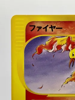 Pokemon Card Moltres 013/T Trainer's Magazine Vol. 18 Promo Japanese EX! - Image 4