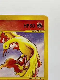 Pokemon Card Moltres 013/T Trainer's Magazine Vol. 18 Promo Japanese EX! - Image 5
