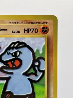 Machoke No.067 1998 Vending Series 2 Japanese Pokemon Card Glossy Non Holo NM - Image 5