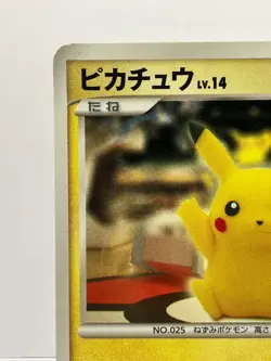 Pikachu 098/DP-P Pokemon Center Tokyo 10th Anniv. Promo Cards 2008 Japanese EX - Image 4