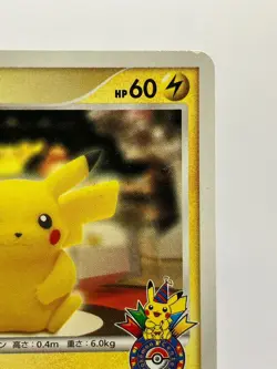 Pikachu 098/DP-P Pokemon Center Tokyo 10th Anniv. Promo Cards 2008 Japanese EX - Image 5