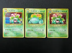 3 SET! Venusaur Base Set CD Promo GB Promo Japanese Pokemon Cards - Image 1