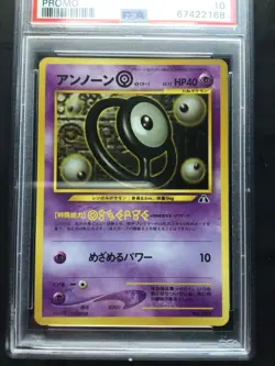 Pokemon Cards: Japanese Neo 2 Promo: Unown O 201 PSA 10 - Image 2