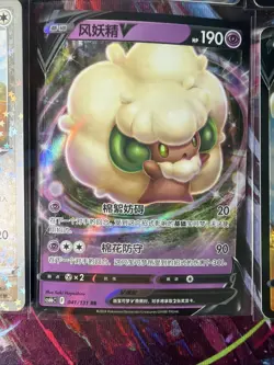 Pokemon 16 Card Lot nm V Max Mega Amazing Ex HOLO Rare Hits Only F95 - Image 4