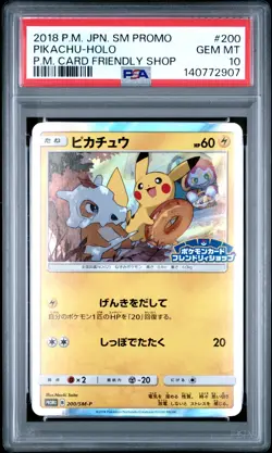 2018 POKEMON JAPANESE CARD FRIENDLY SHIP PIKACHU HOLO SM PROMO 200/SM-P PSA 10 - Image 1