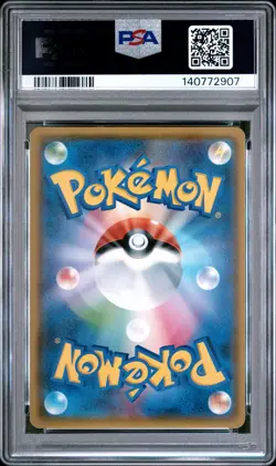 2018 POKEMON JAPANESE CARD FRIENDLY SHIP PIKACHU HOLO SM PROMO 200/SM-P PSA 10 - Image 2