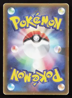 Armaldo EX 013/ADV-P CoroCoro HP Japanese Pokemon Card TCG - Image 2