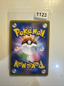 Japanese - Marshadow GX - 064/150 RR - Holo - Pokemon Card - SM8b - Image 2
