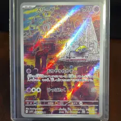 Pokemon Drowzee 086/078 Sv1v: Violet Ex Art Rare Full Art Holo Japanese Card - Image 1