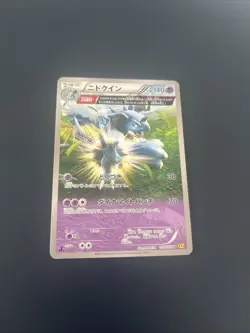 Nidoqueen 028/070 2015 Gaia Volcano XY5 1st EDITIO Japanese Pokemon Card Rare Nm - Image 1