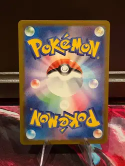 Mega Lucario ex 078/063 - Japanese Pokemon TCG m1L: Mega Brave - SR - NM - Image 2