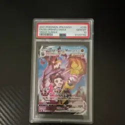Pokemon Single Strike Urshifu VMAX 239/184 S8b Vmax Climax Holo CSR PSA 10 JP - Image 1