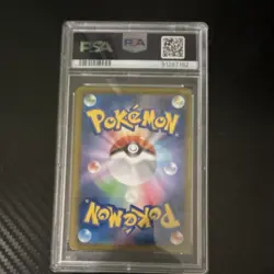Pokemon Single Strike Urshifu VMAX 239/184 S8b Vmax Climax Holo CSR PSA 10 JP - Image 2