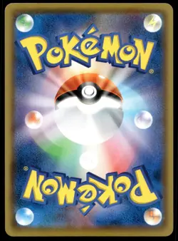 Japanese Pokemon Welder 106/095 SM10: Double Blaze LP - Image 2