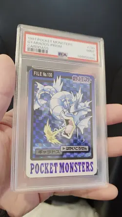 PSA 9 2026 CERT GYARADOS PRISM 1997 POCKET MONSTERS CARDDASS #130 - Image 2