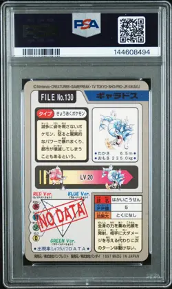 PSA 9 2026 CERT GYARADOS PRISM 1997 POCKET MONSTERS CARDDASS #130 - Image 3