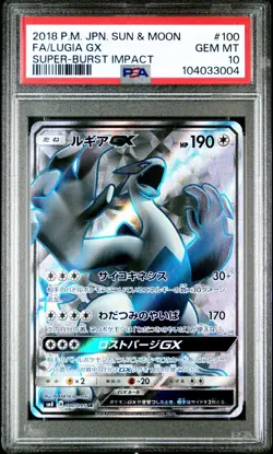 Pokemon Japanese Lugia GX Full Art Super-Burst Impact 2018 PSA 10 GEM #100 - Image 1