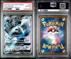 Pokemon Japanese Lugia GX Full Art Super-Burst Impact 2018 PSA 10 GEM #100 - Image 3