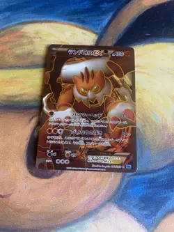 Landorus EX 061/059 Bw6: Freeze Bolt Holo (Japanese) Pokemon TCG + Keldeo - Image 1